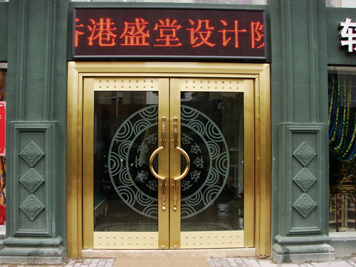 盛大装饰
